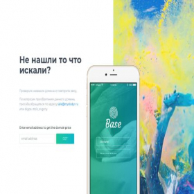 Скриншот главной страницы сайта bestfarm.ru