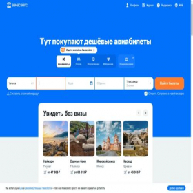 Скриншот главной страницы сайта bestforinvest1.massplaza.ru