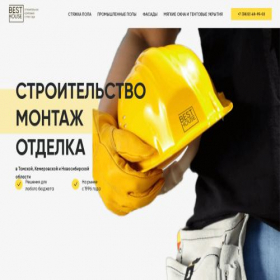 Скриншот главной страницы сайта besthouse.expert