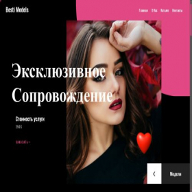 Скриншот главной страницы сайта besti-models.com