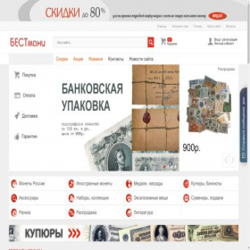Скриншот главной страницы сайта bestmani.ru