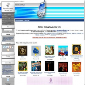 Скриншот главной страницы сайта bestonlinegames.3dn.ru