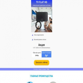 Скриншот главной страницы сайта bestpedia.online