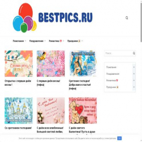Скриншот главной страницы сайта bestpics.ru