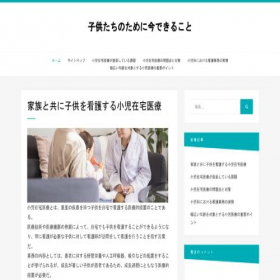 Скриншот главной страницы сайта bestplatform.biz