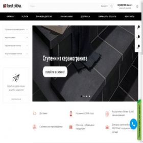 Скриншот главной страницы сайта bestplitka.su