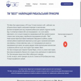 Скриншот главной страницы сайта bestprikorm.com