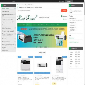 Скриншот главной страницы сайта bestprint.ua