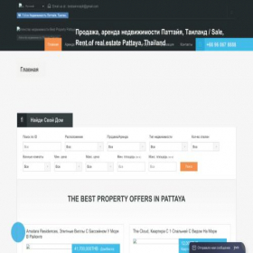 Скриншот главной страницы сайта bestpropertyptt.com