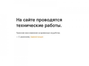 Скриншот главной страницы сайта bestrcme.biz