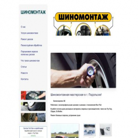 Скриншот главной страницы сайта bestret.online