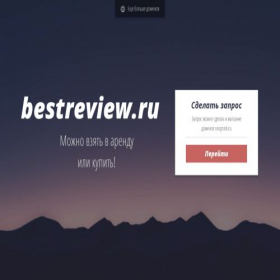 Скриншот главной страницы сайта bestreview.ru