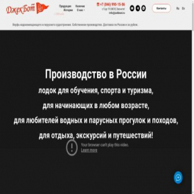 Скриншот главной страницы сайта bestrooff.ru