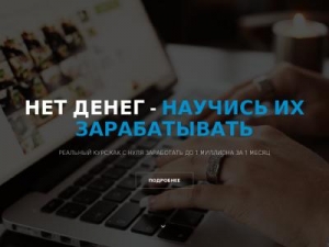 Скриншот главной страницы сайта bestruzaim.ru