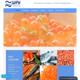 Скриншот главной страницы сайта bestseafood.ru