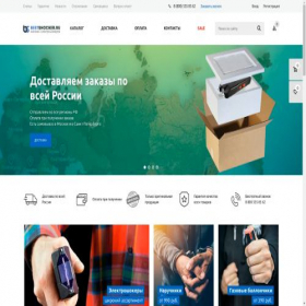 Скриншот главной страницы сайта bestshocker.ru