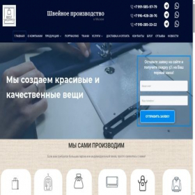 Скриншот главной страницы сайта bestshopper.ru