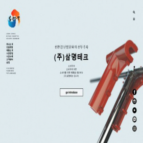 Скриншот главной страницы сайта bestsm.co.kr