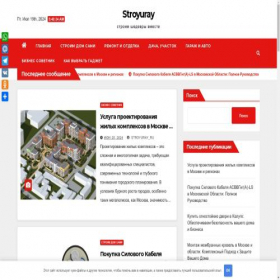 Скриншот главной страницы сайта bestspbhotel.ru