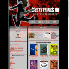 Скриншот главной страницы сайта beststrings.ru