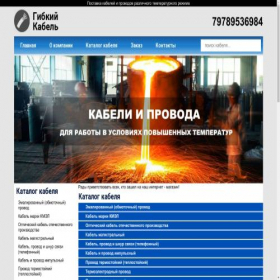 Скриншот главной страницы сайта besttopicalcbd.com