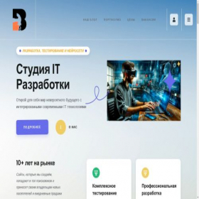 Скриншот главной страницы сайта bestupp.ru