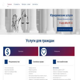 Скриншот главной страницы сайта besturist-msk.ru