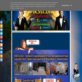 Скриншот главной страницы сайта bestvikssibiz.blogspot.ru