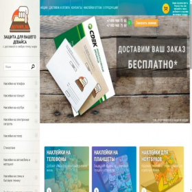 Скриншот главной страницы сайта bestvinyl.ru