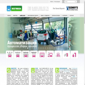 Скриншот главной страницы сайта bestwash.ru