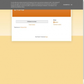 Скриншот главной страницы сайта bestworkforyou06.blogspot.com