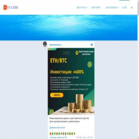Скриншот главной страницы сайта besuccess.ru