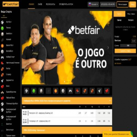 Скриншот главной страницы сайта bet-fair.win