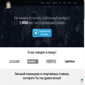 Скриншот главной страницы сайта bet-market.ru