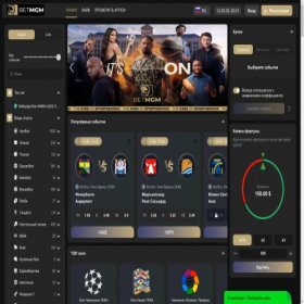 Скриншот главной страницы сайта bet-mgm.win