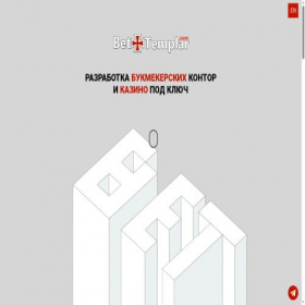 Скриншот главной страницы сайта bet-templar.com