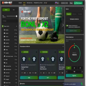 Скриншот главной страницы сайта bet1win.today
