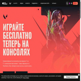 Скриншот главной страницы сайта beta.playvalorant.com