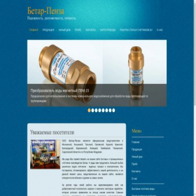 Скриншот главной страницы сайта betar-penza.ru