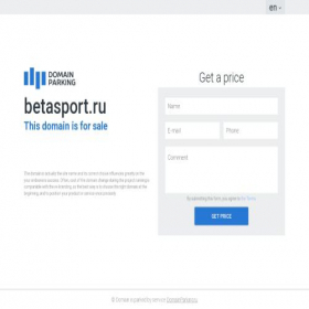 Скриншот главной страницы сайта betasport.ru