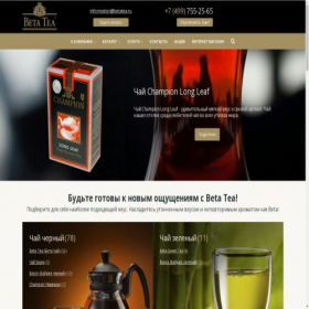 Скриншот главной страницы сайта betatea.ru