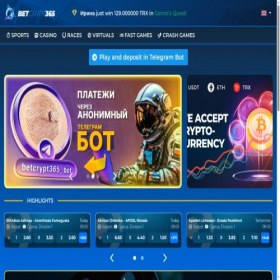 Скриншот главной страницы сайта betcrypt365.com