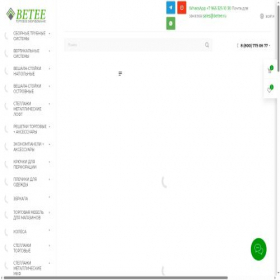 Скриншот главной страницы сайта betee.ru