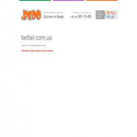 Скриншот главной страницы сайта betfair.com.ua