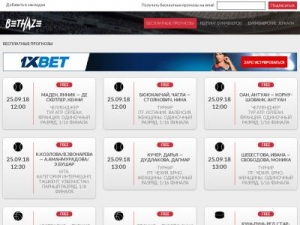 Скриншот главной страницы сайта bethaze.com