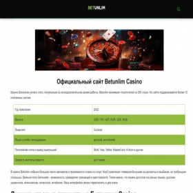 Скриншот главной страницы сайта betinsider.ru