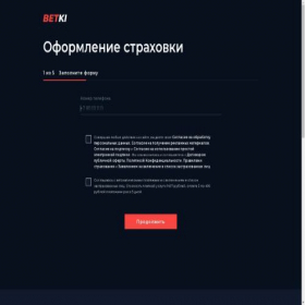 Скриншот главной страницы сайта betki.ru