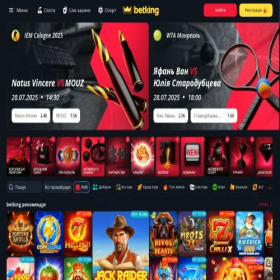 Скриншот главной страницы сайта betking.com.ua