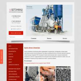 Скриншот главной страницы сайта beton-v-agalatovo.ru
