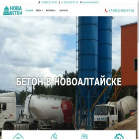 Скриншот главной страницы сайта beton-v-novoaltaiske.ru